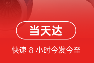 博鳌空运地址航空货运公司【机场