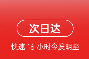 博鳌空运地址航空货运 航空货运