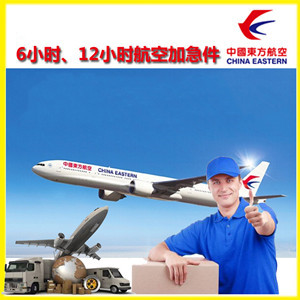 博鳌空运地址公司谈空运的四大作用是什么